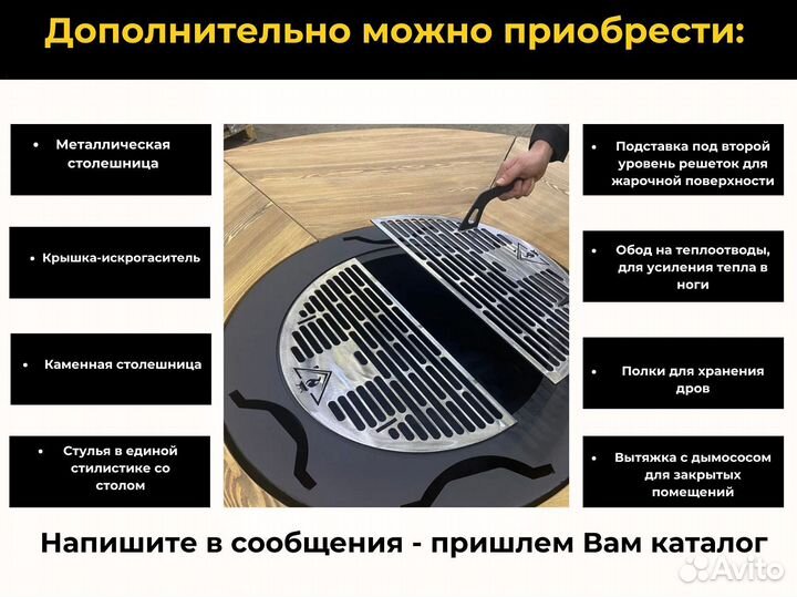 Гриль стол мангал для дачного участка