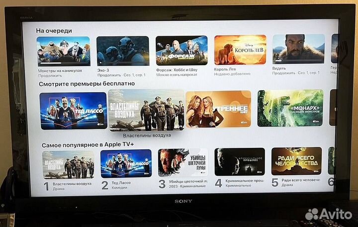 Телевизор Sony 46 SMART
