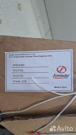 Крышка багажника Toyota Camry 12-15