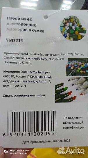 Двусторонние маркеры. 48 шт