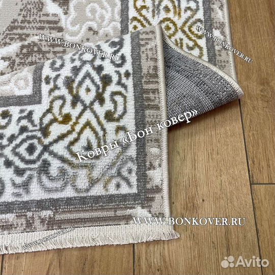 Ковер современный
