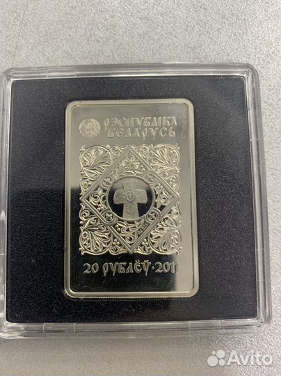 Монета 20 рублей республики Беларусь 2011г
