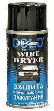 Hi-Gear HG5507 Защита высоковольтной части зажиган