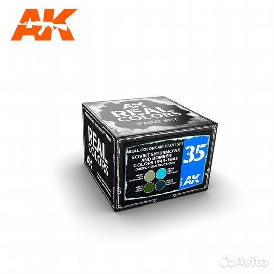 Краска AK interactive RCS-035