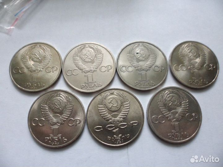 Юбилейные монеты СССР