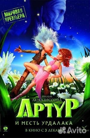 DVD диски с мультфильмами