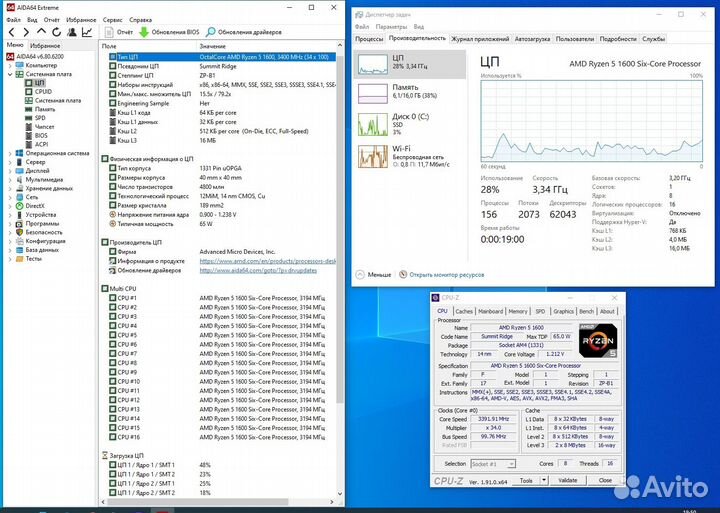 AMD Ryzen 5 1600/Ryzen 5 1600 AF/Ryzen 5 2600/ AM4