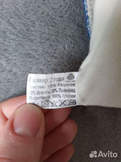 Зимний шлем для мальчика 3года Kivat