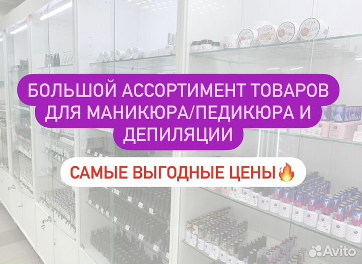 Набор для депиляции воском (гранулы)