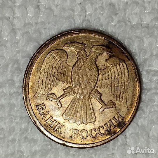 Монеты 1 рубль 1992 год(брак)