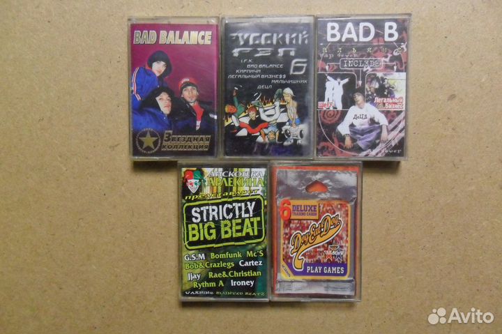 Аудиокассеты, CD rap hip-hop рэп хип-хоп
