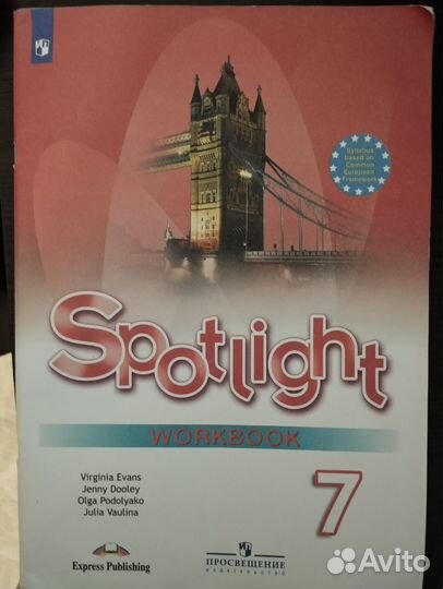 Рабочая тетрадь по английскому 7 класс