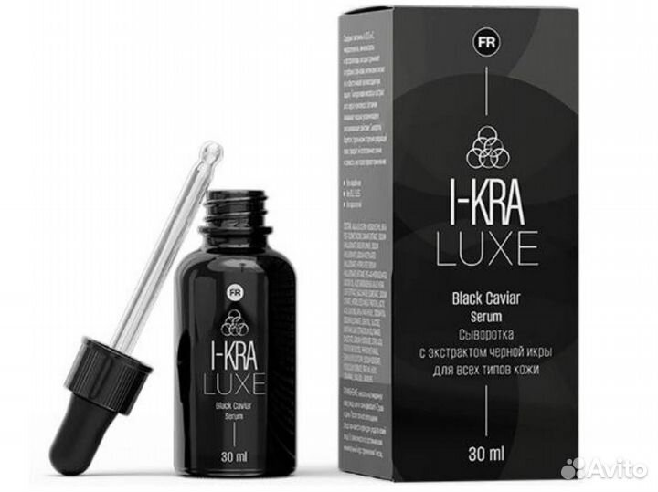 Лифтинг сыворотка для лица