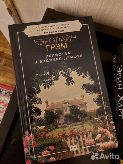 Виталий Тарханов. Марина Юденич. Керолайн Грем