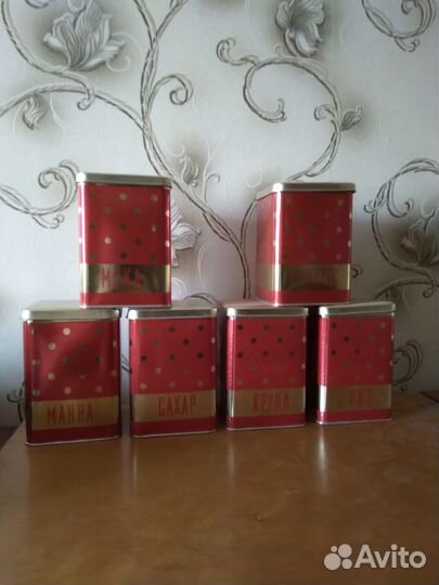 Набор советских банок для круп