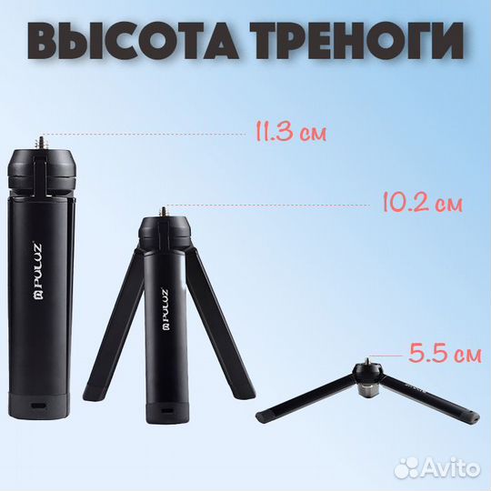 Держатель с треногой для DJI Osmo Pocket 3