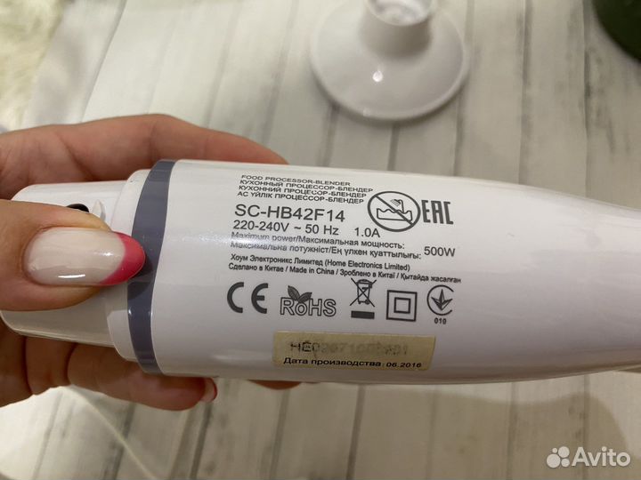 Блендер Scarlett SH-HB42F14 погружной на запчасти