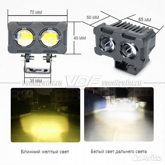 Двухрежимнаясветодиодная фара M23000k 6000kкомплек