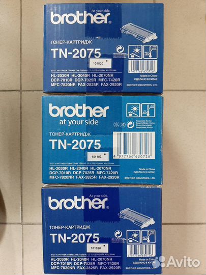 Картридж Brother TN-2075 (2 500 стр.) HL2030/2040