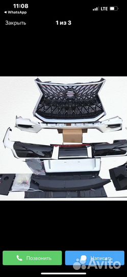 Обвес на Lexus lx 570 Superior L1934