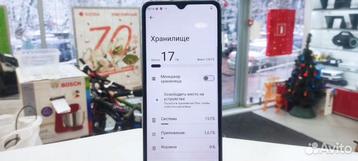 Xiaomi Poco C61, 6/128 ГБ