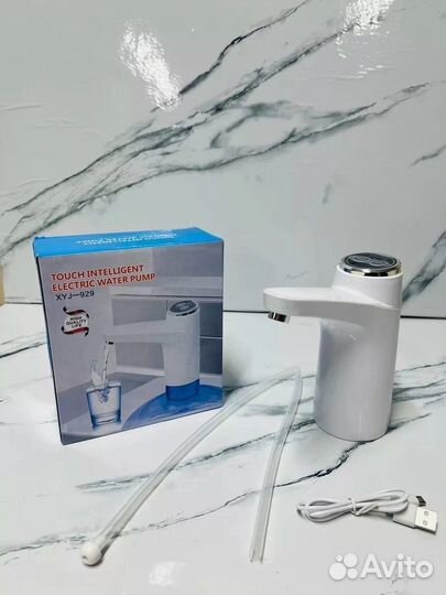 Помпа для воды электрическая