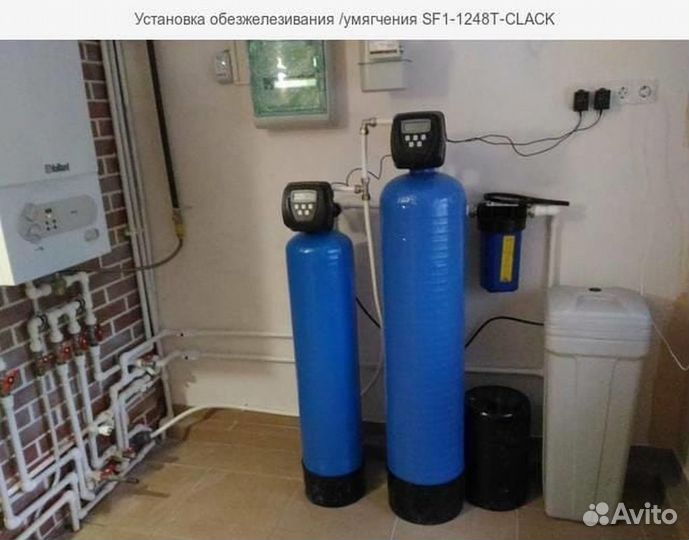 Водоочистка от железа