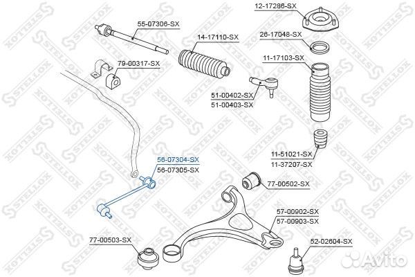 Тяга стабилизатора переднего левая Stellox 56-0730