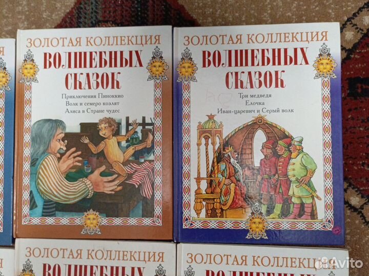 Детские книги сказки