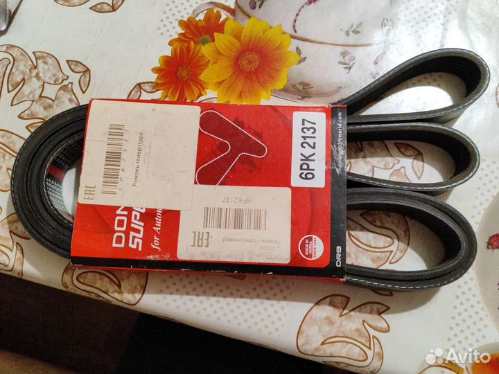 Ремень генератора kia rio 3