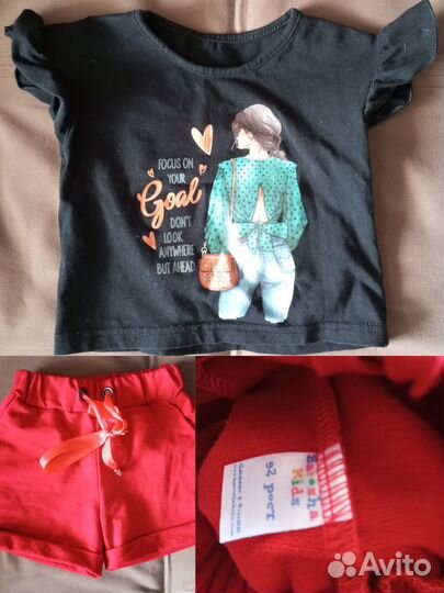 Костюм для девочки