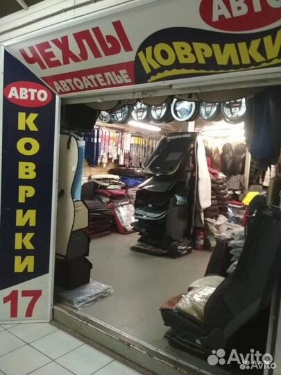 Коврик в багажник Audi A6 седан 2011