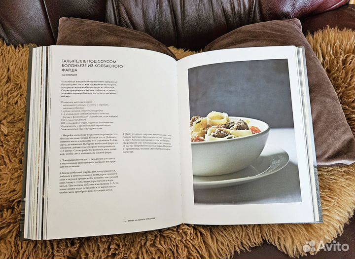 Курс элементарной кулинарии. Готовим уверенно