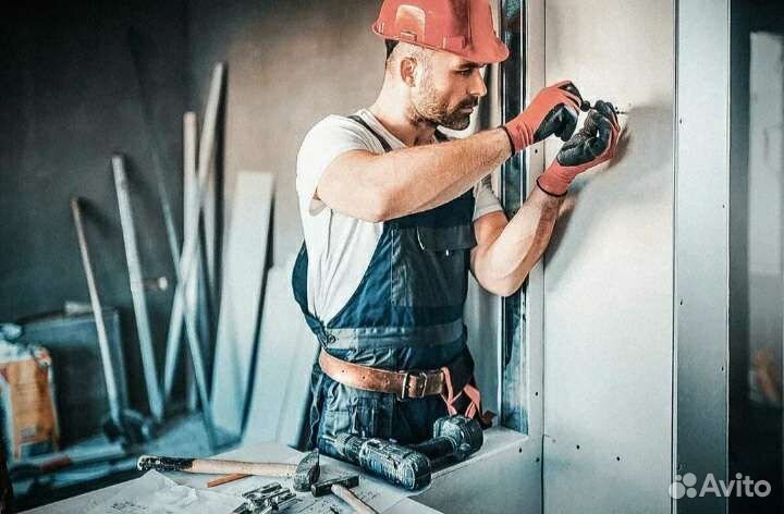 Мастер на час