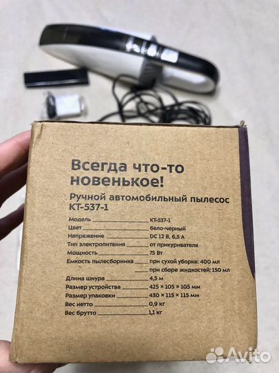 Автомобильный портативный пылесос