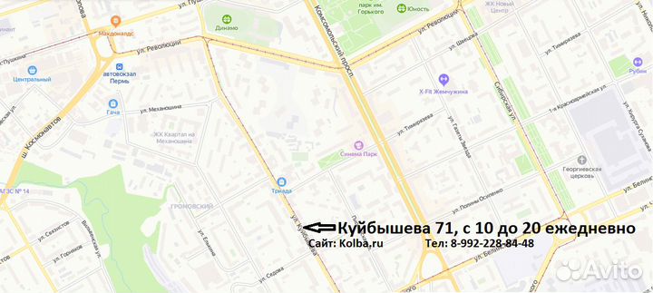 Фальшдно 2 в 1 на куб 20, 37 и 50 л