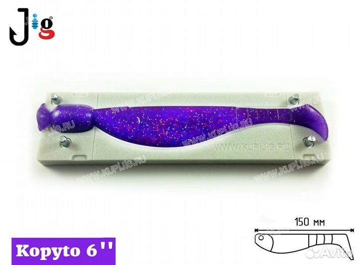 Kopyto 6