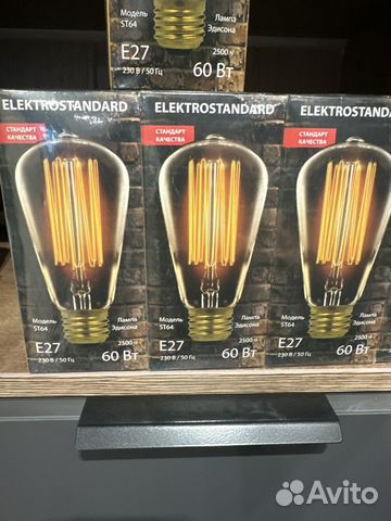 Лампа elektrostandart