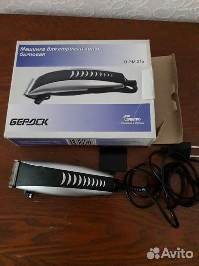 Машинка для стрижки волос бытовая