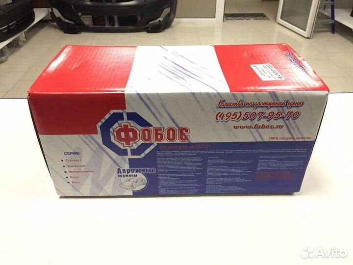 Пружины (комплект) задние Daewoo Nexia 1994-2016