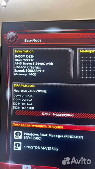 Системные блоки