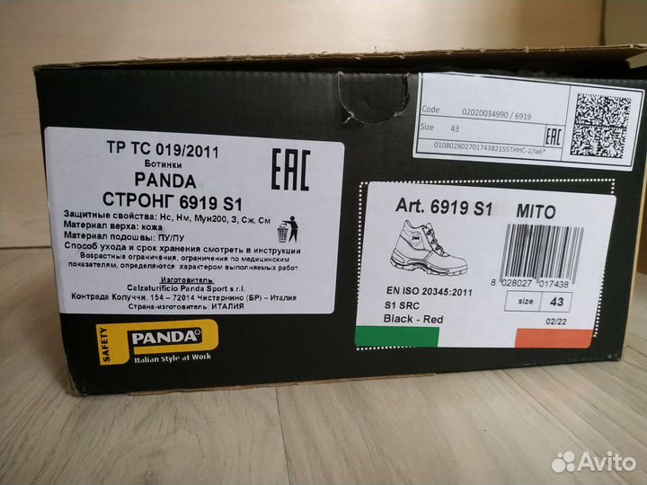 Ботинки мужские 43 размер новые