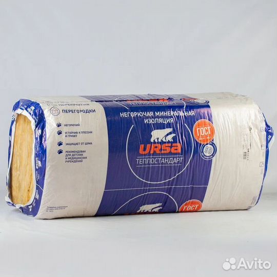 Утеплитель Урса 50мм