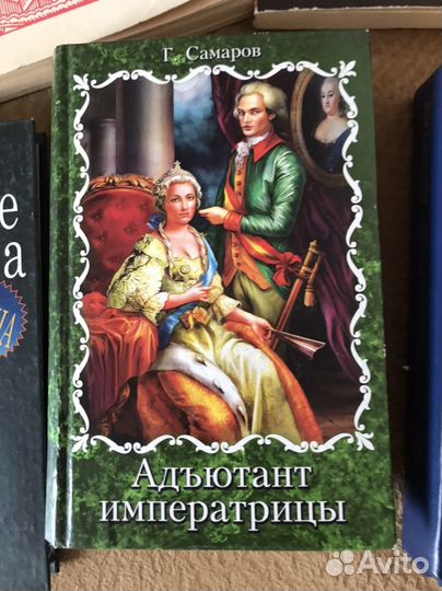 Книги романы детективы
