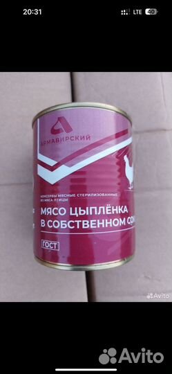 Мясо цыпленка в собственном соку