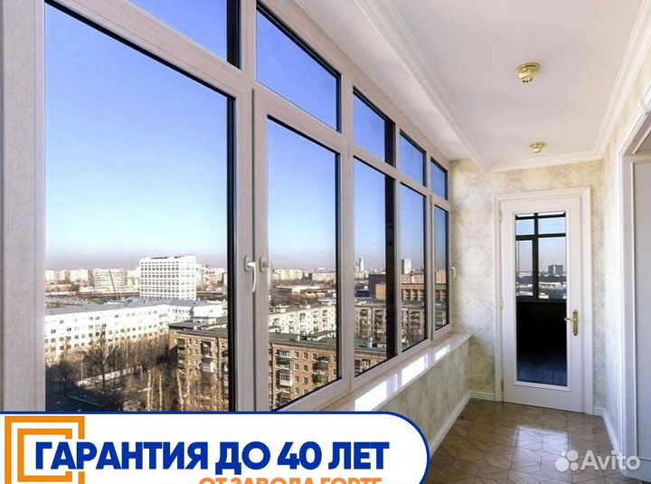 Окна пластиковые (пвх)