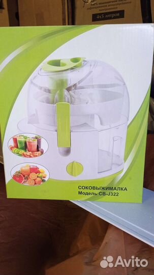 Соковыжималка