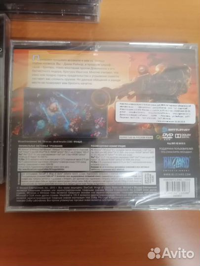 Starcraft 2:wings of liberty(силд)