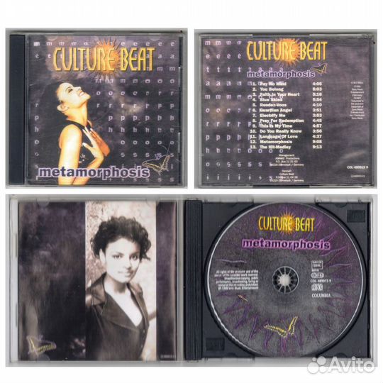 Pink Floyd Culture Beat Queen Руки вверх CD