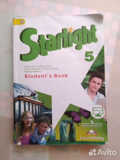 Учебники 5 - 6 класс